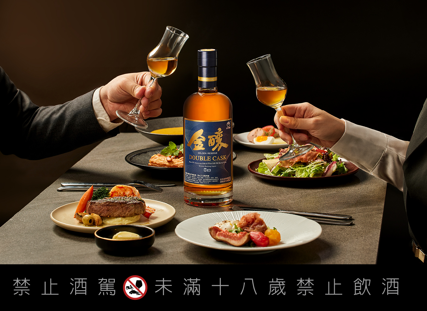 金釀桶陳金門高粱酒NO2.北風烈魄