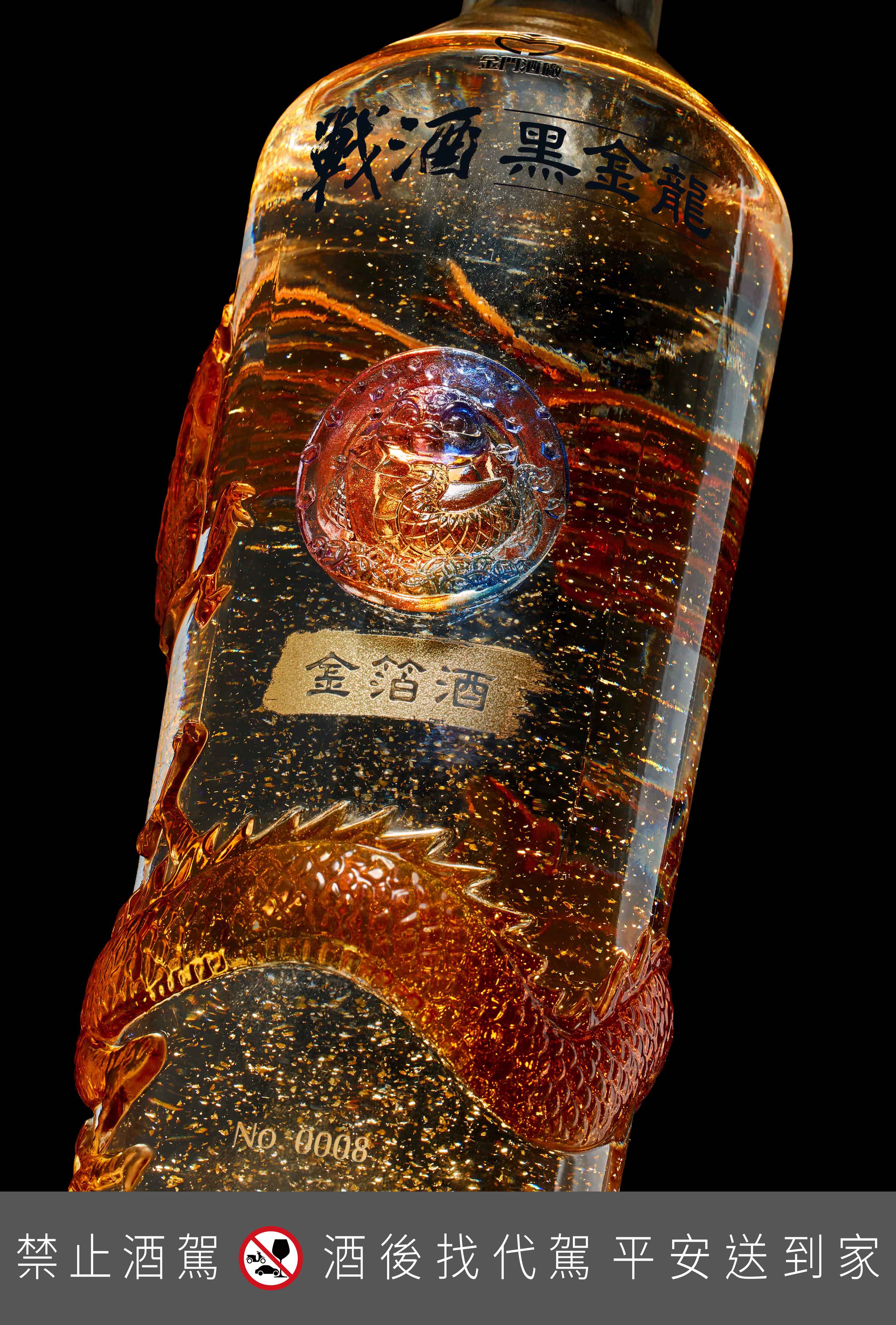 紅海波金龍 2025戰酒黑金龍3.6L金箔酒最新力作-琥珀蟠龍震撼登場-戰酒黑金龍