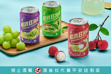 首支高粱氣泡調酒  戰酒BAR炸裂登場！