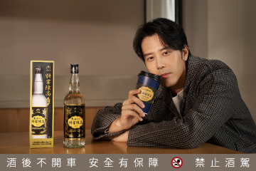 胡宇威釋放真實自己  愛情事業皆得意 特窖陳高豐富獨特滋味  男神品味獨一無二
