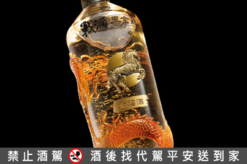 金箔入酒、巨龍鎮瓶！ 戰酒黑金龍3.6L「龍馬金神」限量登場