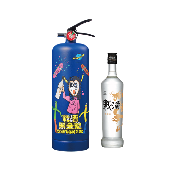 戰酒黑金龍 X FIREBALL 聯名滅火器造型組