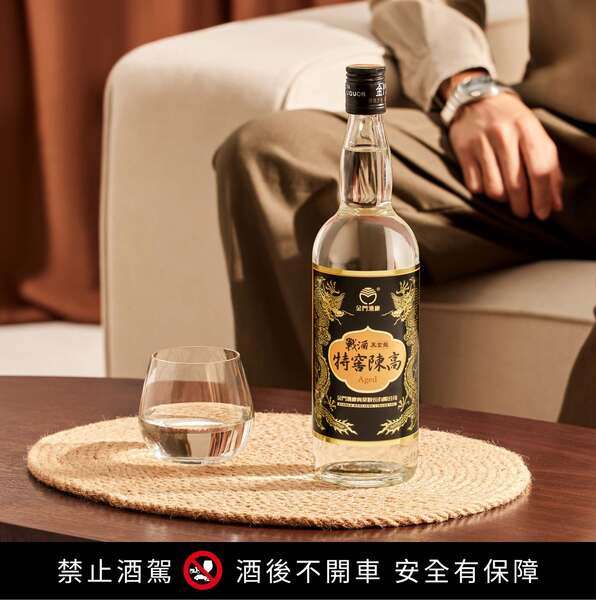 特窖陳高七年醇