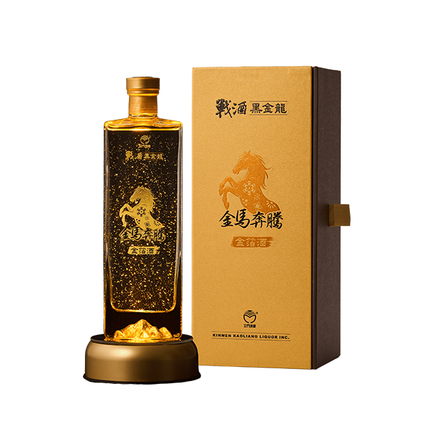 戰酒黑金龍 金箔酒-金馬奔騰