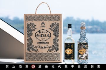 18米深的大海也能釀高粱酒！?  特窖陳高7年醇 海藏特仕版2000組限量登場